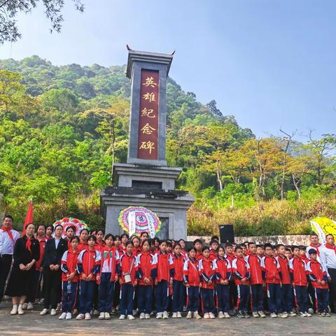 靖西市安德镇安德中心小学开展“缅怀革命先烈，赓续红色血脉”清明祭扫活动