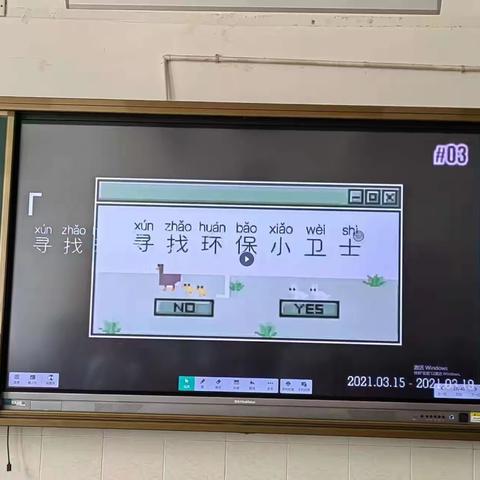 下关四小252班阿舒瑜5月成长记录