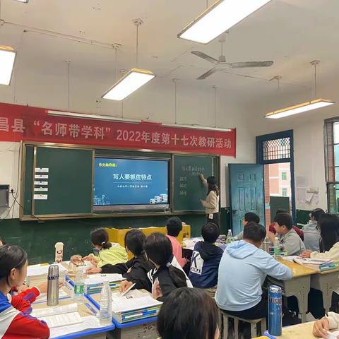 五步探究研教学，习作课堂展精彩——大株九年一贯制学校初中语文习作公开课研讨活动