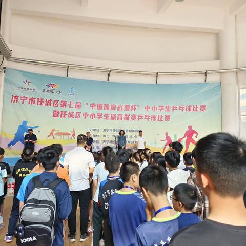 “乒”尽全力  载誉而归——济宁市第十五中学参加任城区中小学生乒乓球比赛荣获男、女双第一