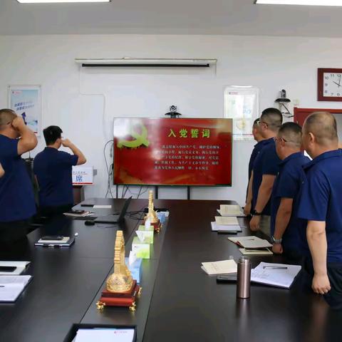 锻造优良作风，凝聚奋进合力——长蒙中燃党支部召开庆祝中国共产党104周年学习座谈会