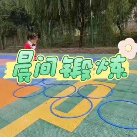 琢成器幼儿园2024春季大班第十三周