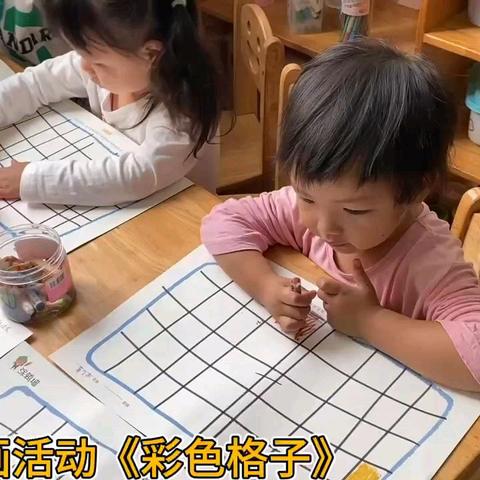 琢成器幼儿园2024秋季小班第五周