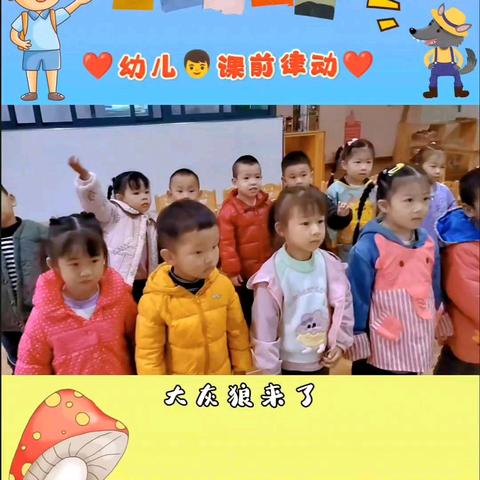 琢成器幼儿园2024秋季小班第十一周