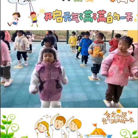 琢成器幼儿园2024秋季小班第十四周