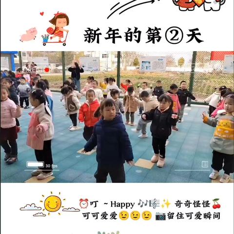 琢成器幼儿园2024秋季小班第十七周