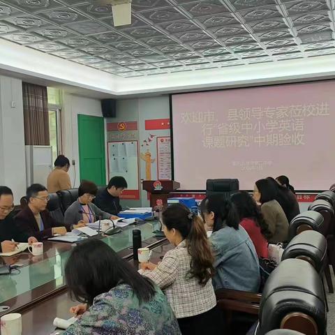 “脚踏实地，真抓实干”——揭西县郭伟群名教师工作室省级课题中期成果汇报会顺利召开