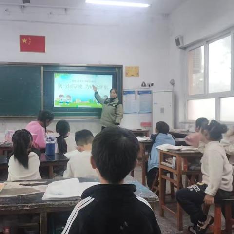 校园防欺凌，友爱伴成长