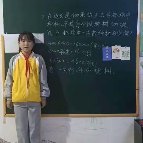 呼伦贝尔市陈巴尔虎旗宝日希勒小学应用国家中小学智慧教育平台开展“数学小讲师”打卡活动