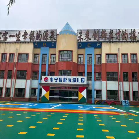 幼儿园美好时光——小班一周精彩瞬间