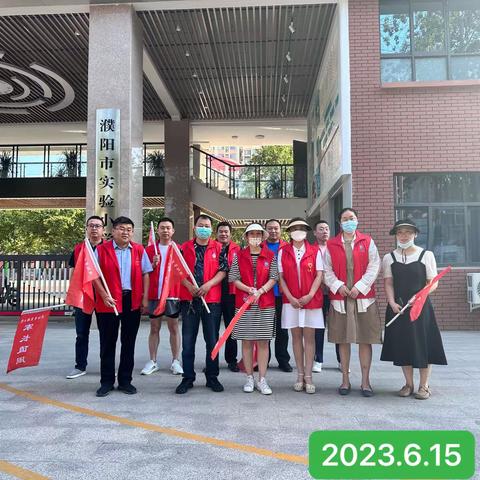 炎炎夏日，为爱护航——濮阳市实验小学四年级（8）班第七、八社团家长执勤