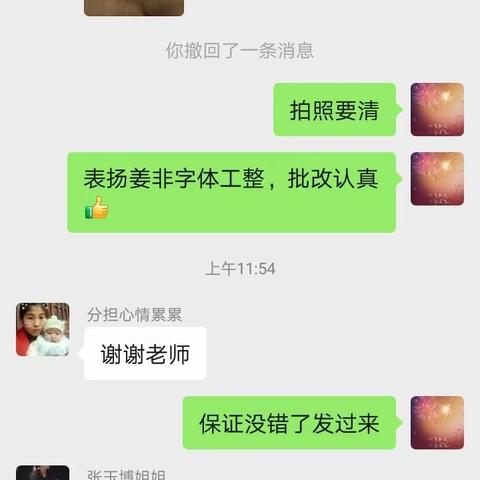 疫情不停，我们线上进行