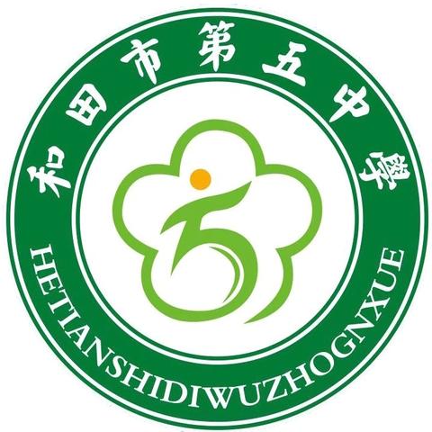 一笔一世界， ﻿一廊一芳华 和田市五中校园文化长廊故事