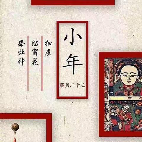 年味陪伴，“悦” 读美好——小螺号幼儿园大二班阅读小主播（第二期）