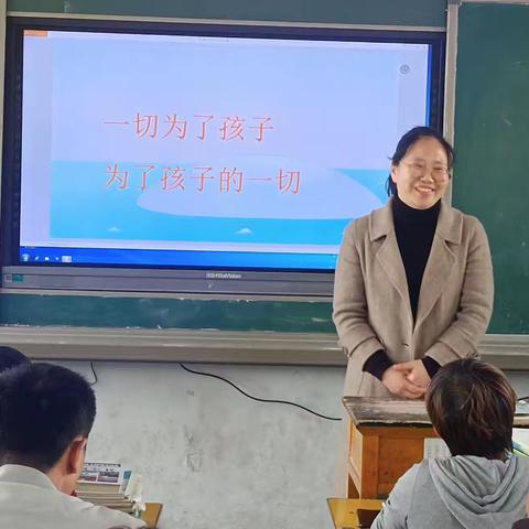 顺和中学七年级家长会