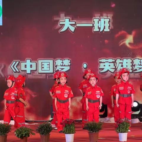 曾都区爱乐幼儿园2023年《童心筑梦，志在未来》六一文艺汇演【中篇】