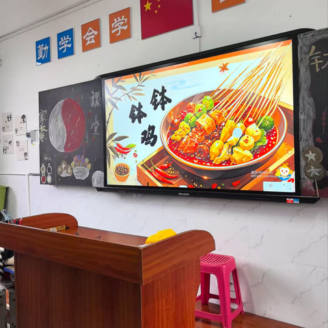 文峰小学五（一）班家长进课堂纪实——食育课《钵钵鸡》