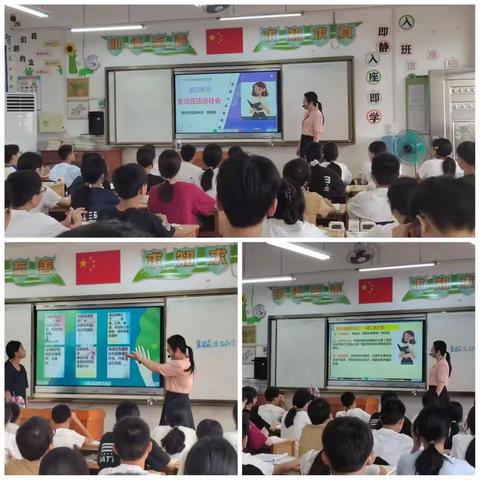 送教送学促均衡 示范引领共成长 ——贺州市教科所专家团队赴沙田镇开展道德与法治送教活动