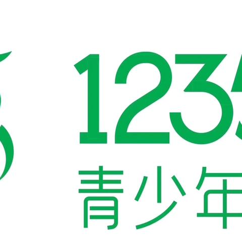 铭记历史，励志强国！－－－惠民县桑落墅镇中心小学全体学生共同观看抗日战争胜利80周年大会阅兵式