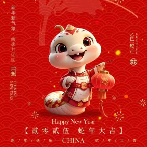 悦享运动，助力成长——后垛庄学校寒假体育运动
