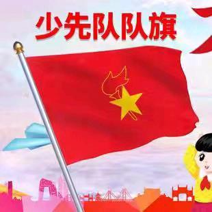“争做新时代好少年 ”——仵龙堂乡后垛庄学校少先队入队活动纪实