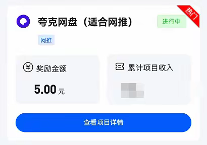 任推邦金牌二代是什么？揭秘成为金牌二代有什么好处？