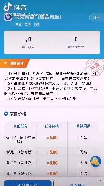 任推邦金牌账户邀请码12345878！任推邦最高价格是多少