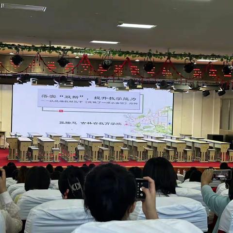 立足新课标，赋能新课堂，绽放新风采