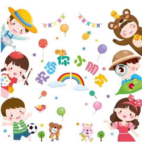 洪泉乡中心园2024年春季免费招生啦！