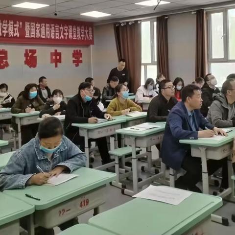 “文化润心田 小手拉大手 共同学国语“——铸牢中华民族共同体意识专家讲座