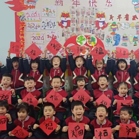 闻会幼儿园🎆太阳六班——快乐童年👧👦温暖冬季☀