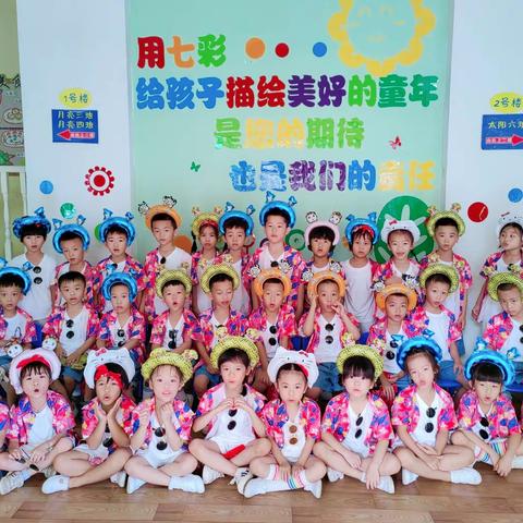 太阳六班🏠花开五月 “悦”享劳动
