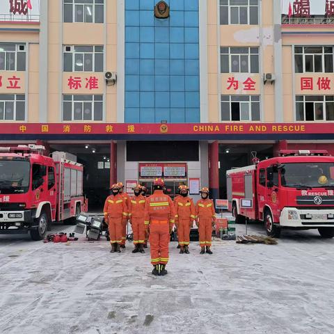 千阳县消防救援大队全力做好雨雪冰冻天气救援准备工作