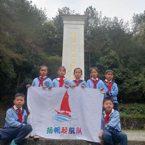 探索中国传统节日之清明———洋安小学304班扬帆起航书友队综合性学习活动