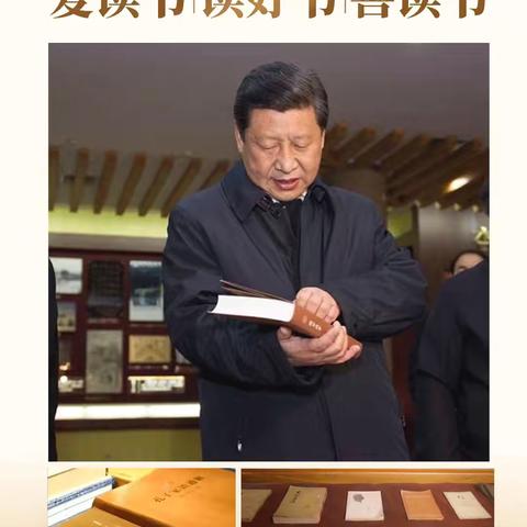 读习爷爷读过的书，争做新时代好少年———-洋安小学三（4）班扬帆启航书有队暑期社会实践活动