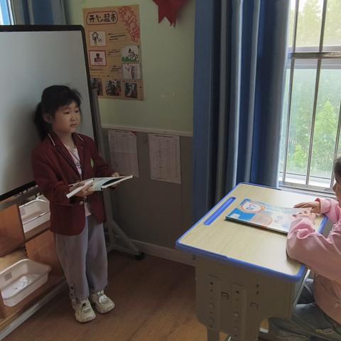 表演区《小学课堂》