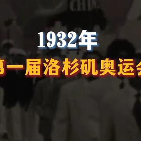 了不起的中国人