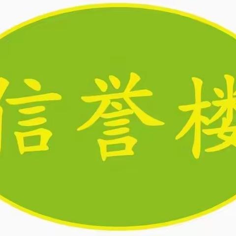 六月份操作工作计划落实效果汇总