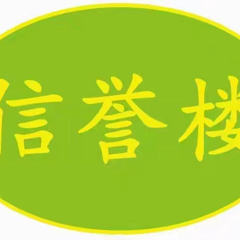 特殊商品的审核重点