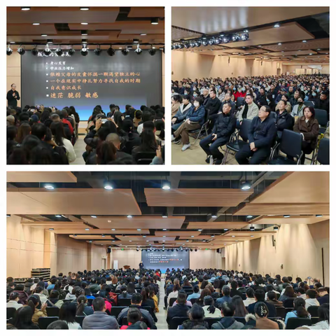 理解 · 尊重 · 支持 · 共成长 ——西安市第八十三中学高一家长会暖心纪实