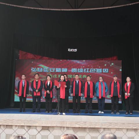 南庄抗战展览馆揭牌仪式