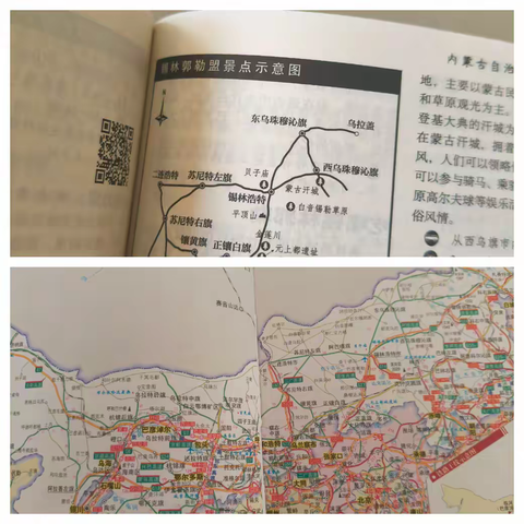 2025年仲夏，锡林郭勒草原游