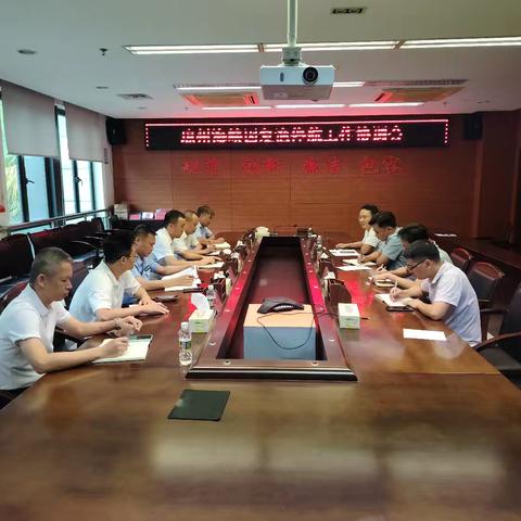 市交通港航局组织召开琼州海峡因开渔停航工作协调会