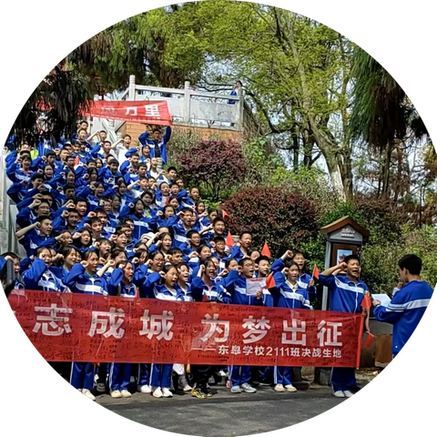 传承红色基因·2023清明祭英烈——湘乡市东皋学校团总支清明节主题实践活动