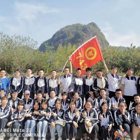 “走进自然，放松自我 ” 涟源一中743班“春日湄江行”研学活动