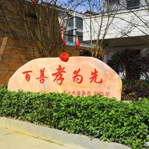 茅塘镇中心学校开学通告