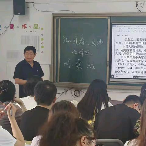 骨干教师展风采   引领示范共成长——菏泽华大高级中学学科带头人示范课活动纪实