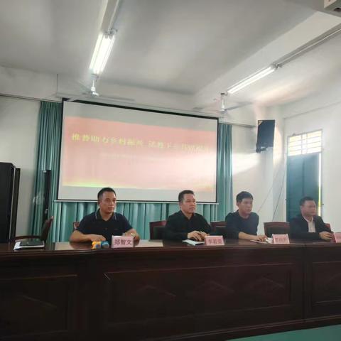 推普助力乡村兴，校际携手育新苗——儋州市第四中学与海头中学“推普助力乡村振兴”送教下乡活动纪实