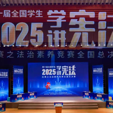 弘扬法治精神 见证学子荣光——儋州市第四中学热烈欢迎钟昊同学载誉凯旋暨获奖感言活动纪实