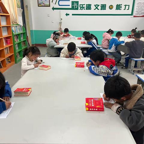 初识工具书，我会查字典——张湾镇吕沟小学传承汉字文化查字典比赛